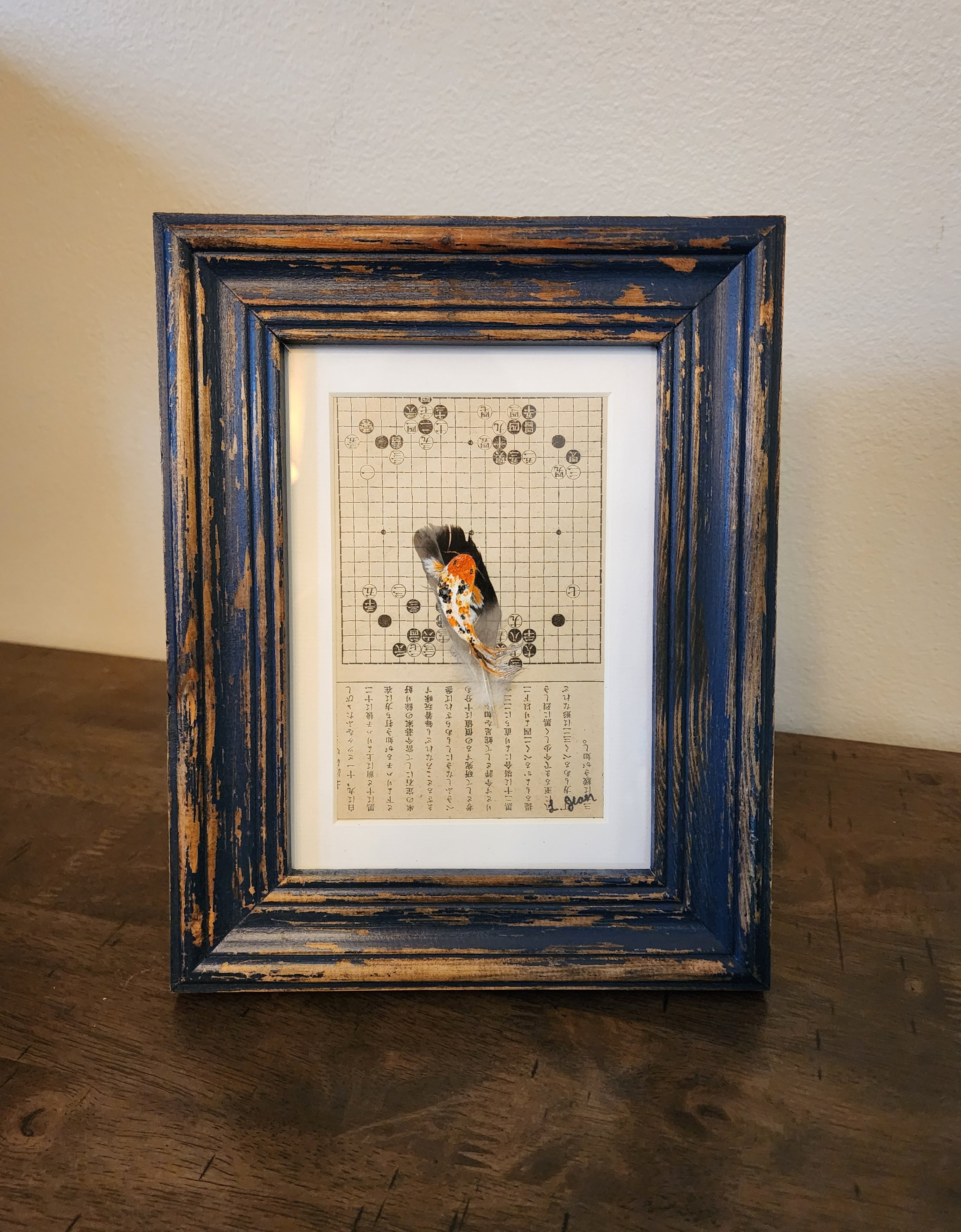 Koi